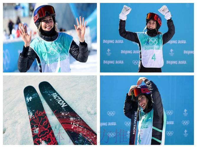 谷爱凌资格赛第一晋级拉克斯站决赛 谷爱凌资格赛第一晋级拉克斯站决赛